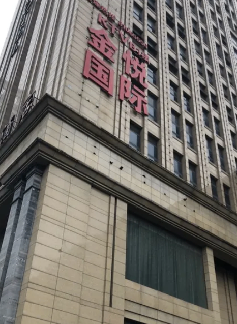 金悦国际商务会所KTV，上城区夜生活必打卡地！