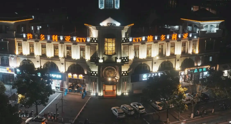千岛湖畔的璀璨明珠-淳安维多利亚商务KTV，解锁品质夜生活